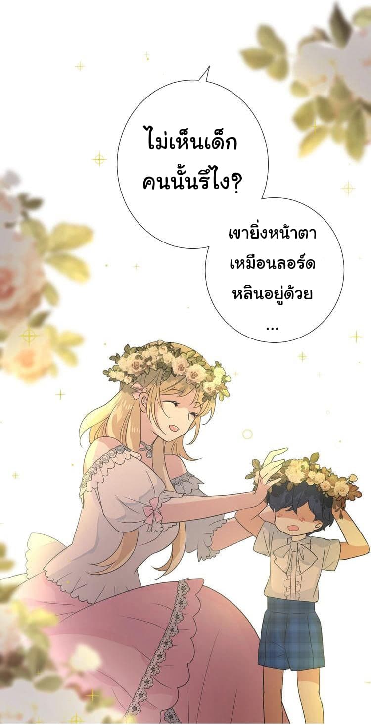 Unbending Flower 19-19