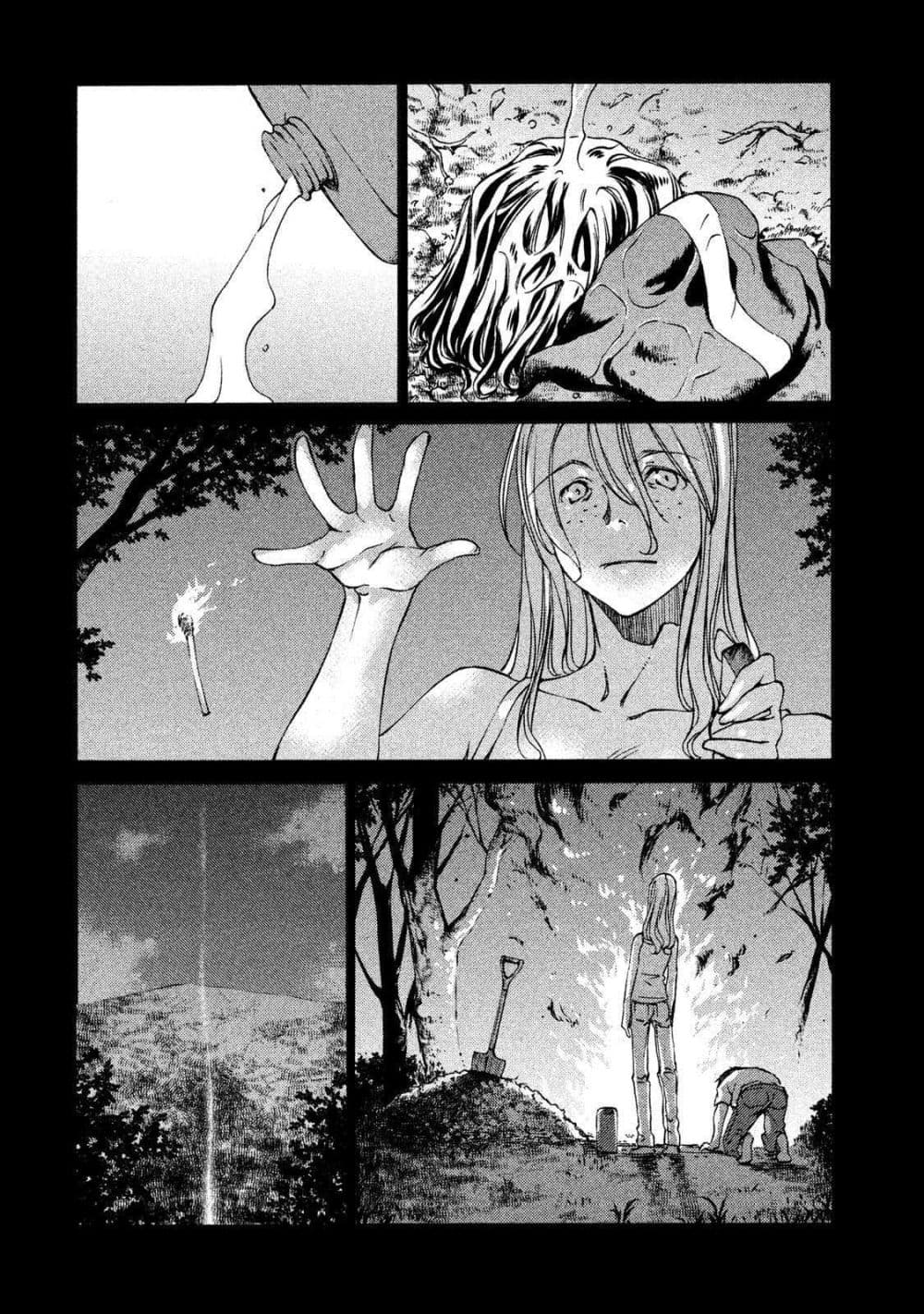 Gleipnir กายาสถิตอสูร 5-สองคนในร่างเดียว