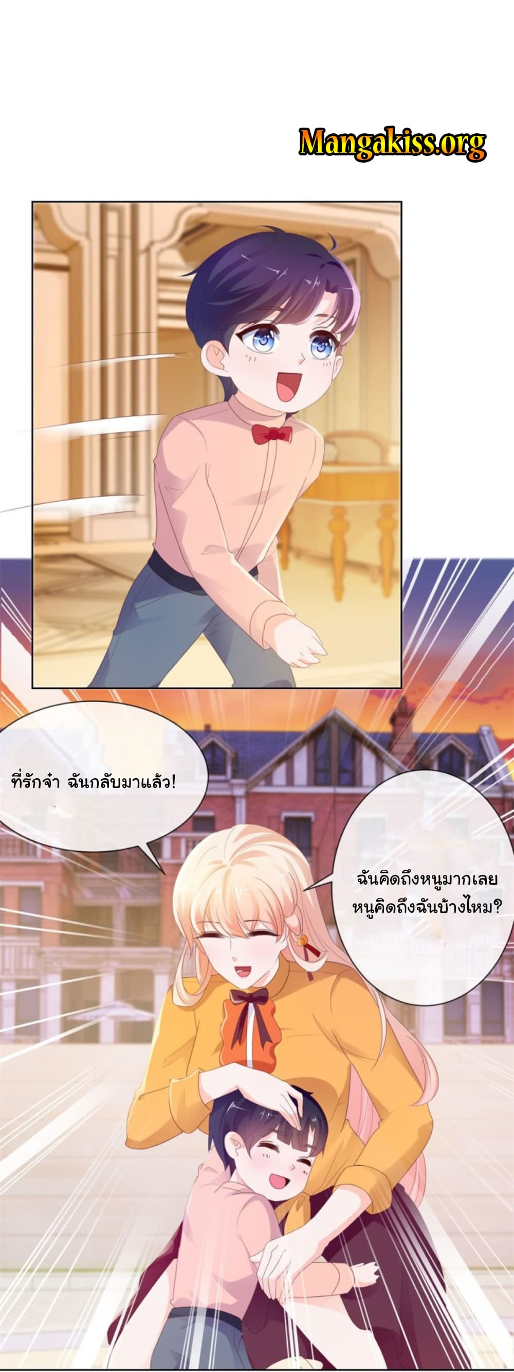 The Lovely Wife And Strange Marriage แผนรักลวงใจ 64-64