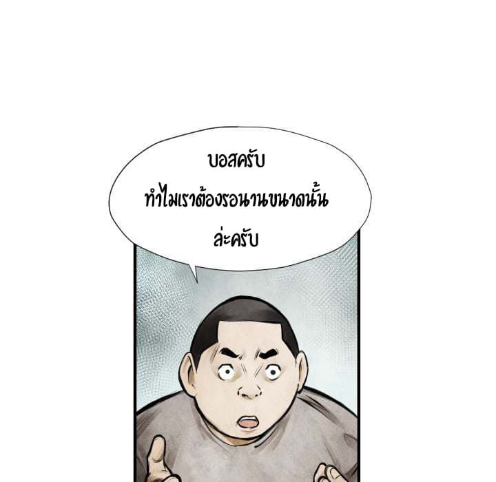 Twoman 9-9