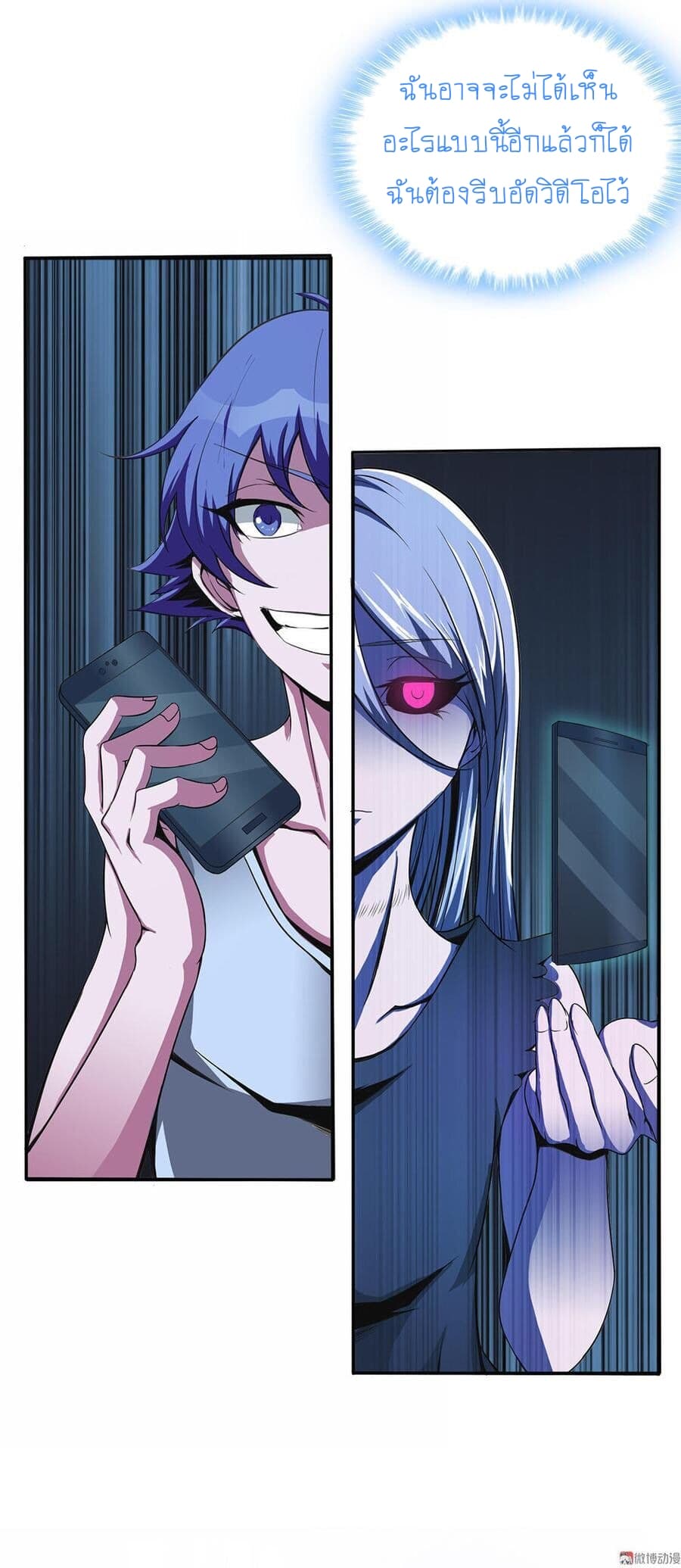 My Spirit Girlfriends 2-2