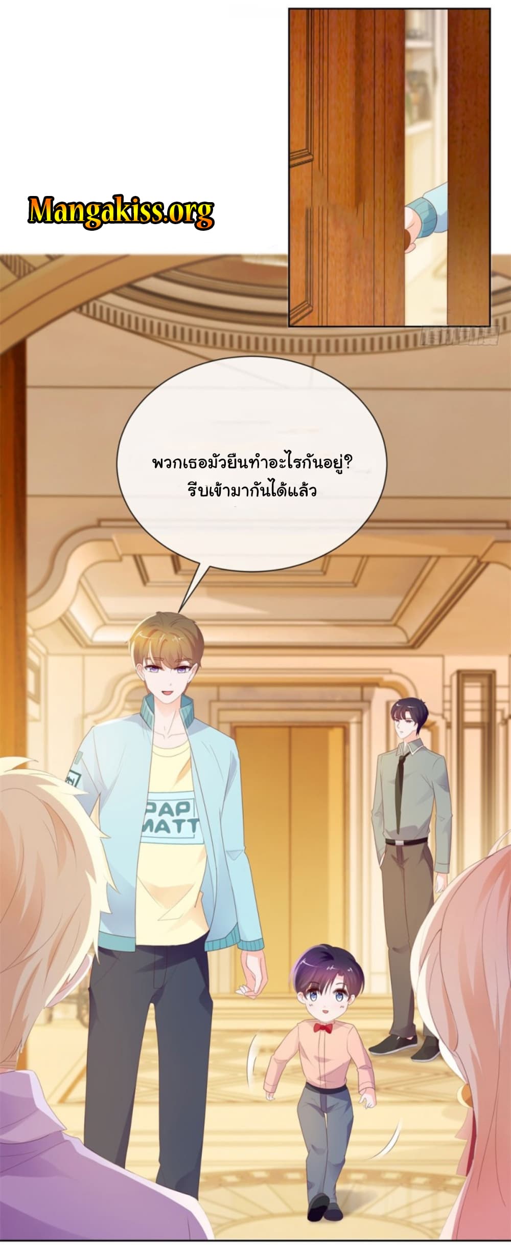 The Lovely Wife And Strange Marriage แผนรักลวงใจ 64-64