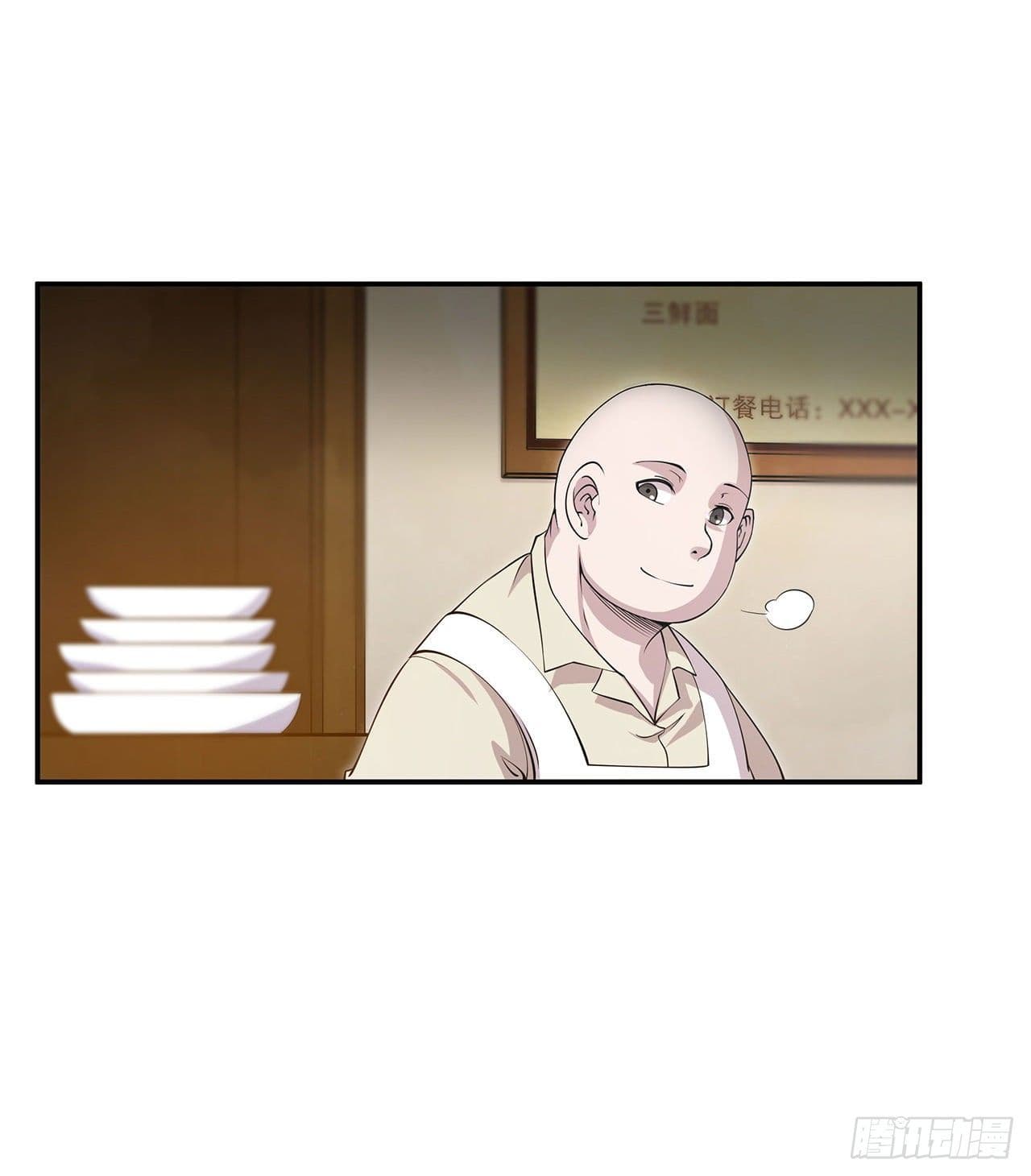 The Strongest Knight Become To Lolicon Vampire ผมคืออัศวินผู้แข็งแกร่งที่ถูกสาปให้กลายเป็นแวมไพร์โลลิ 1-1