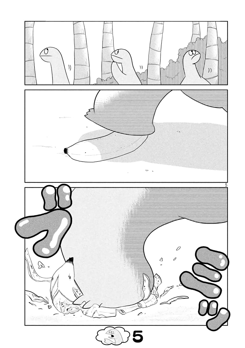 Gal and Dinosaur แกลกับไดโน 66-กล้วย