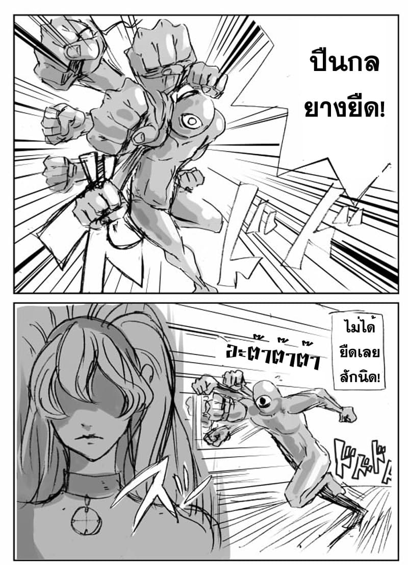 Ore to Hero to Mahou Shoujo (Web Comic) 7-ฮีโร่แห่่งความทรงจำ