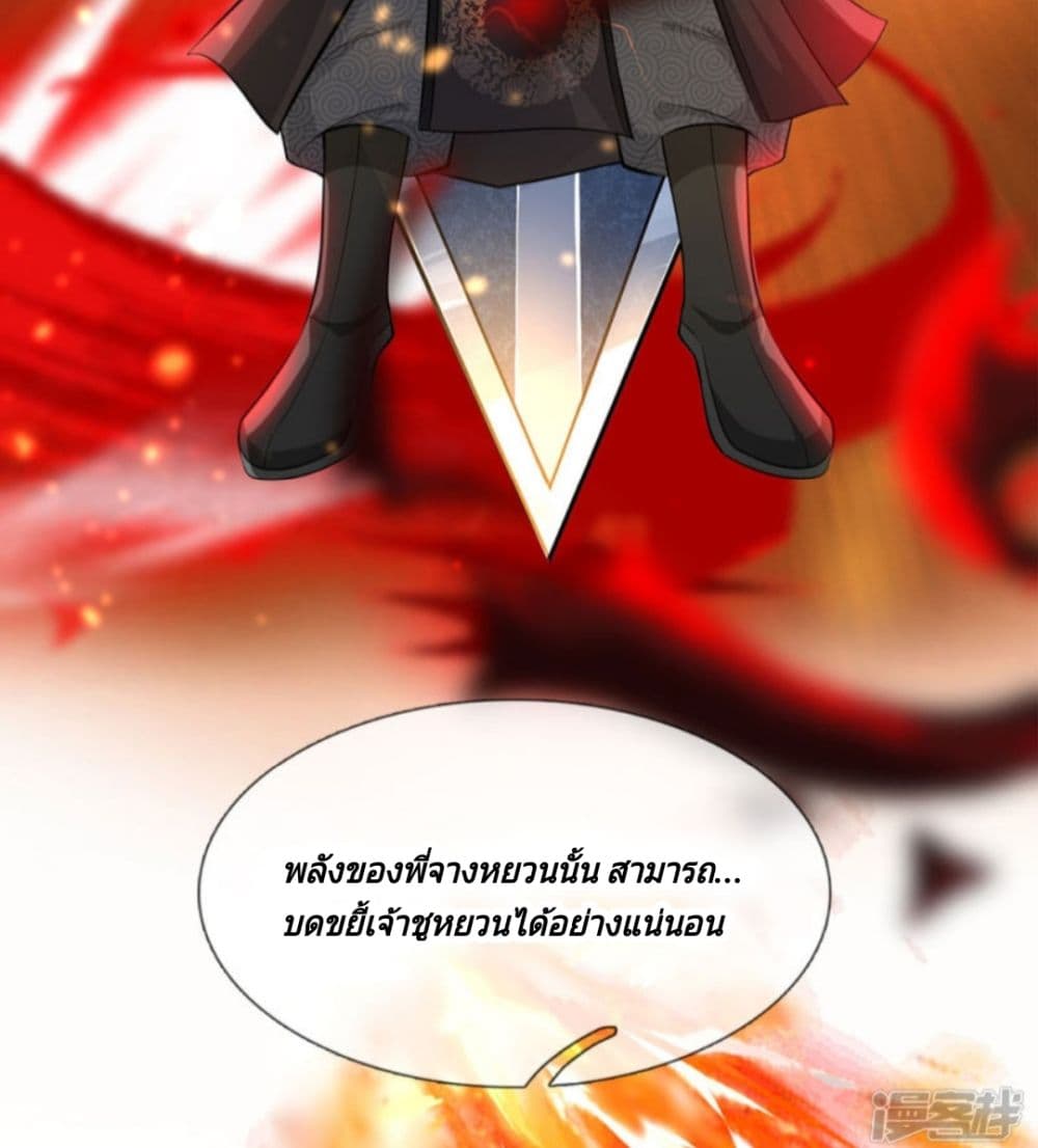 Kendo Lingtian 2-2