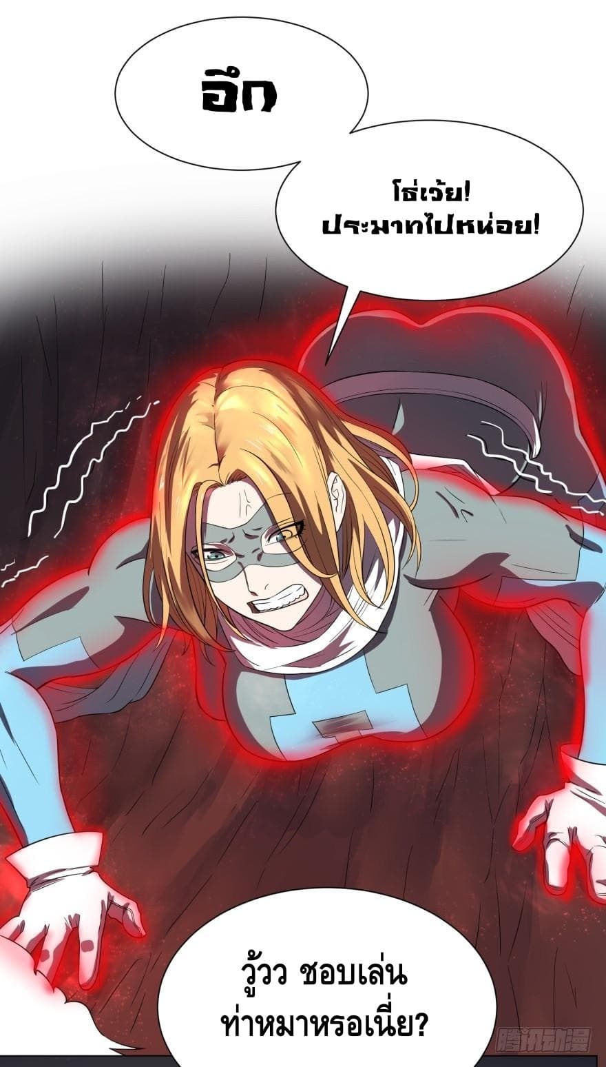 List of Villains 23-23