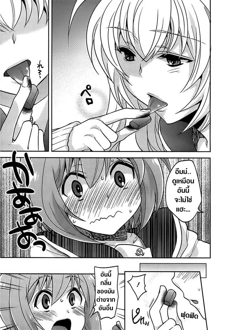 Onna no Ko Kenkyuukai 1-One Shot