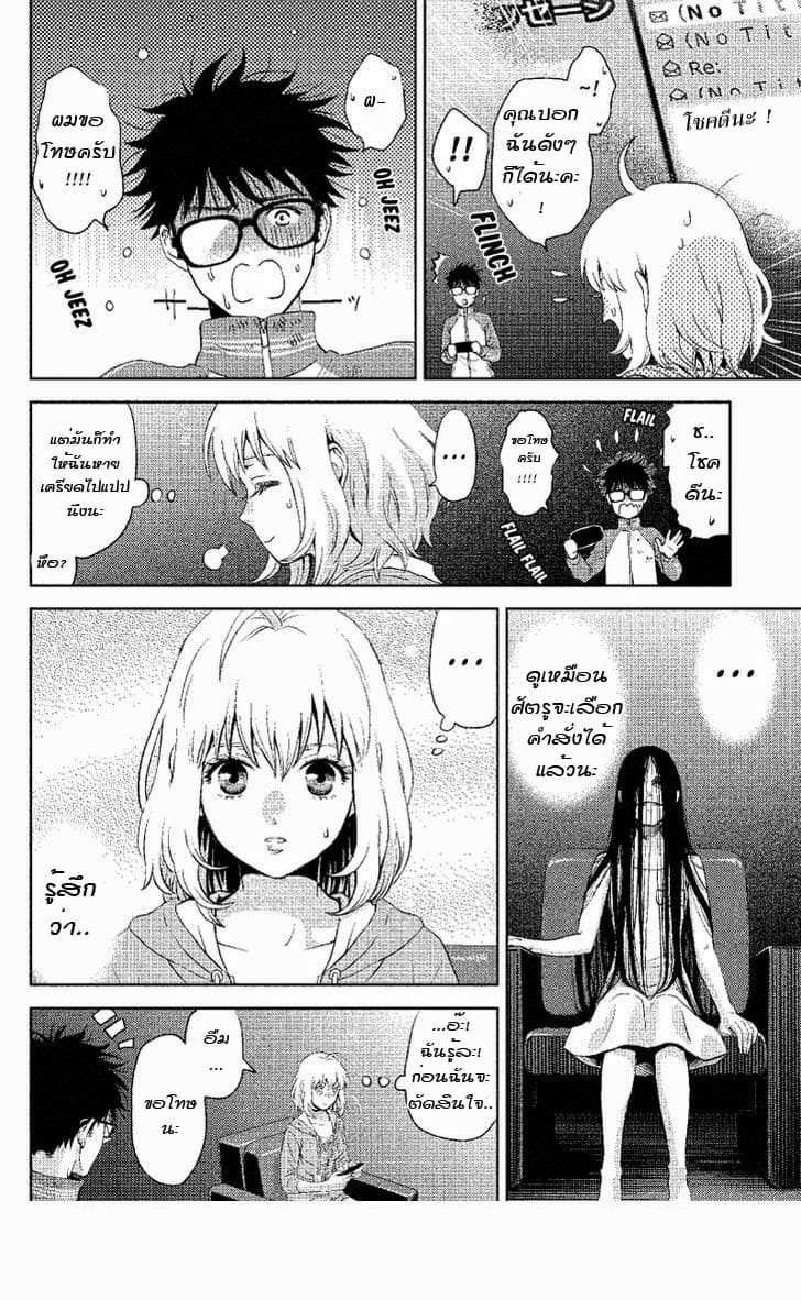 Online - The Comic 1-1