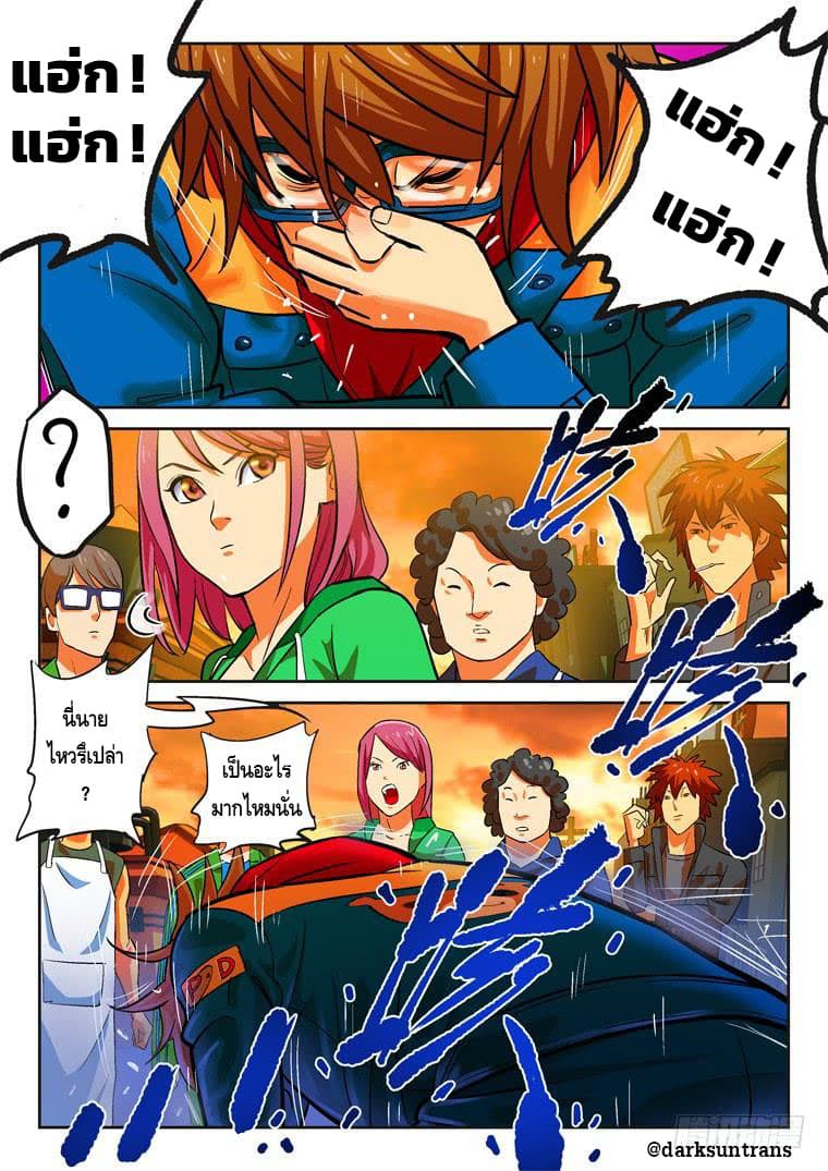 Private Hero 12-12