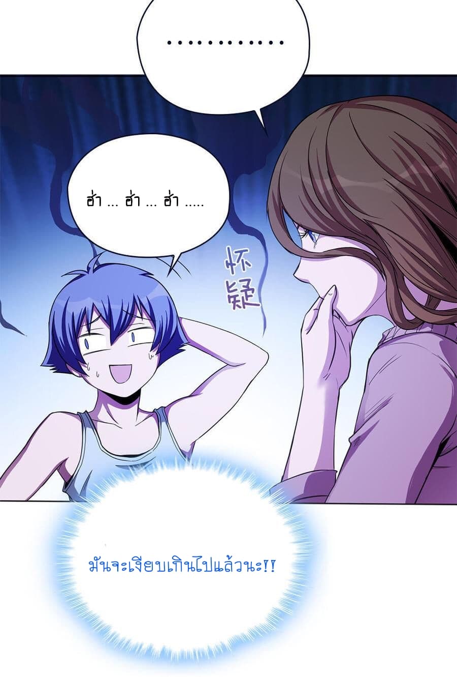 My Spirit Girlfriends 7-7