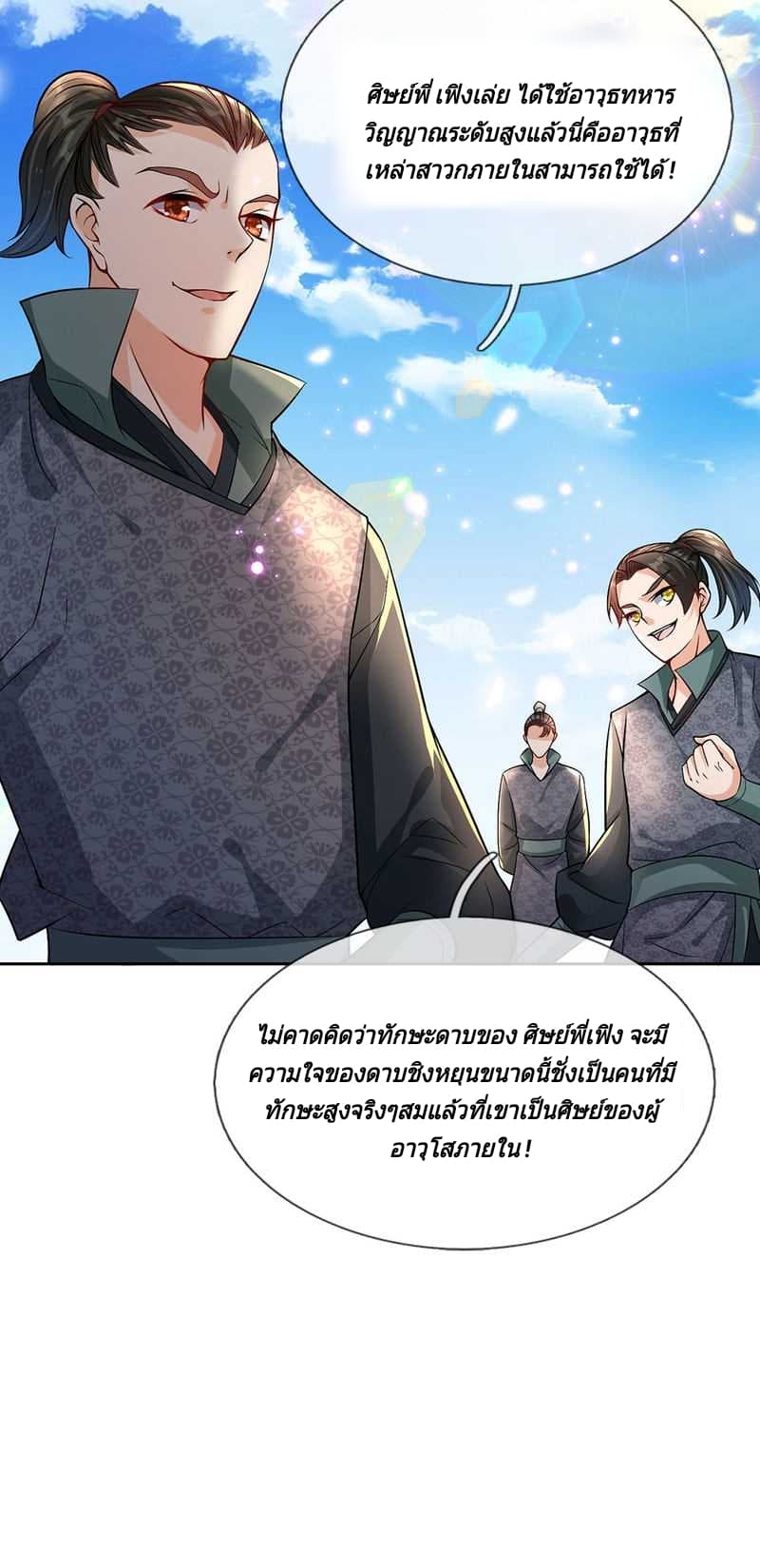 Kendo Lingtian 14-14