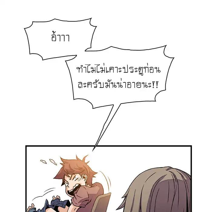 Our Complication 23-23
