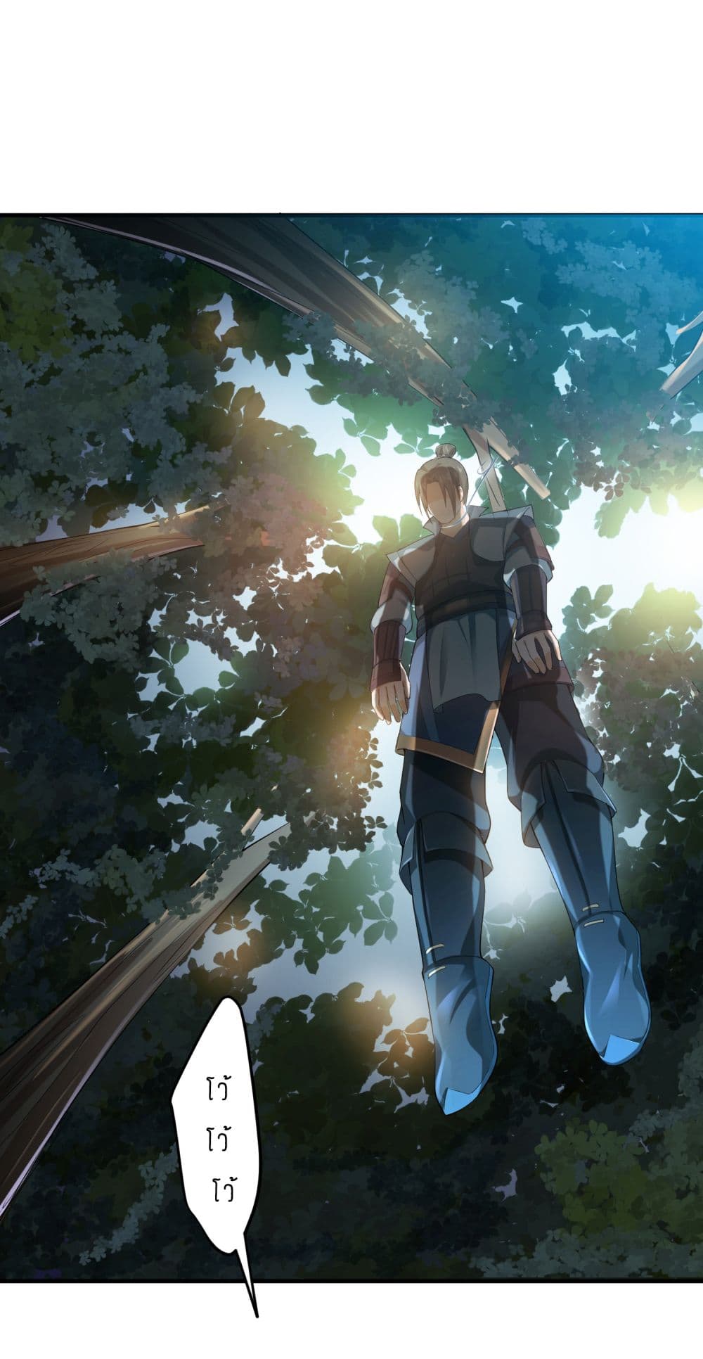 Super Warrior in Another World ทหารเซียนไปหาเมียที่ต่างโลก 36-36