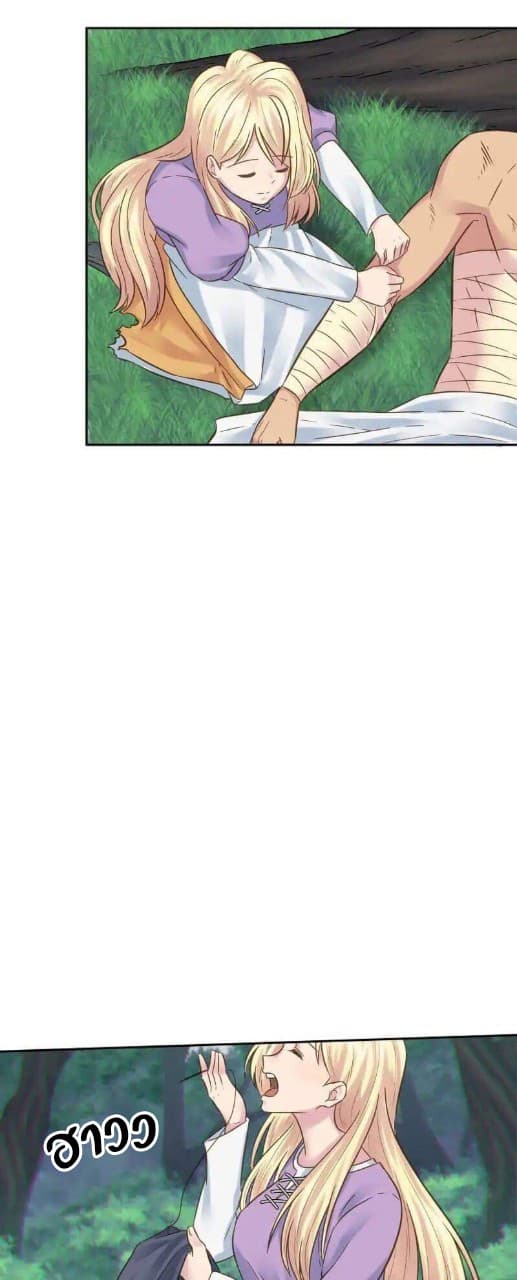 The Dragon Prince's Bride 4-4
