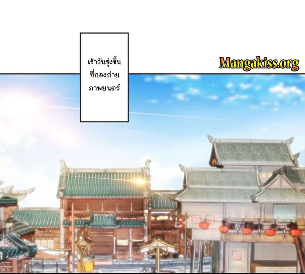 The Lovely Wife And Strange Marriage แผนรักลวงใจ 55-55