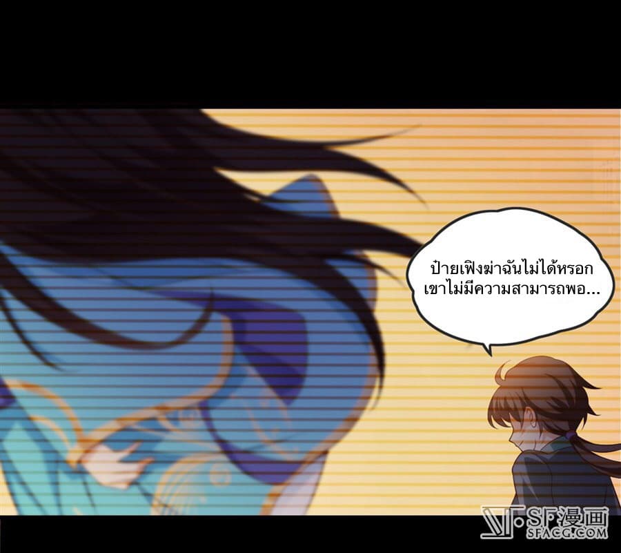 Nobleman and so what? ขุนนางแล้วไงไม่สำคัญหรอก 12-12