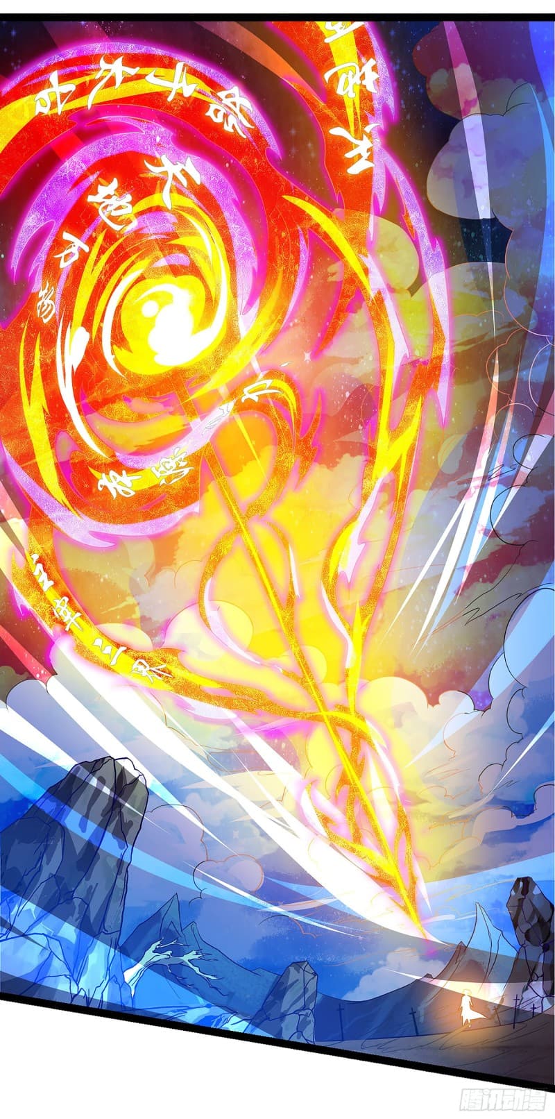 Dominate the Three Realms 37-37