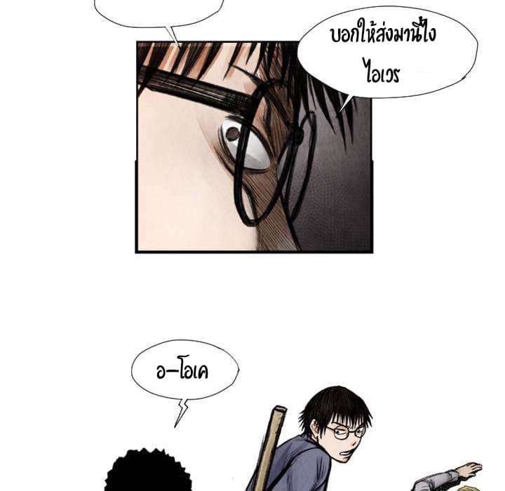 Twoman 9-9