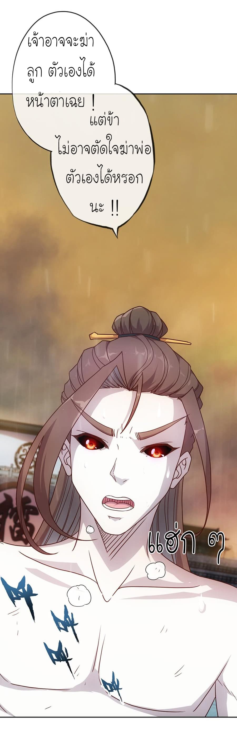 Hong Tianshen Zun 34-34
