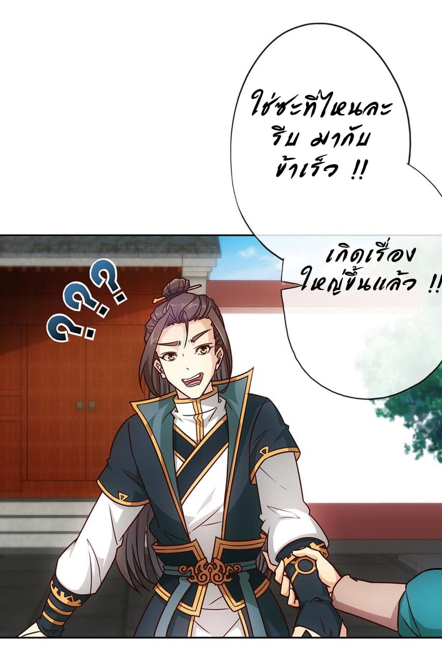 Hong Tianshen Zun 19-19