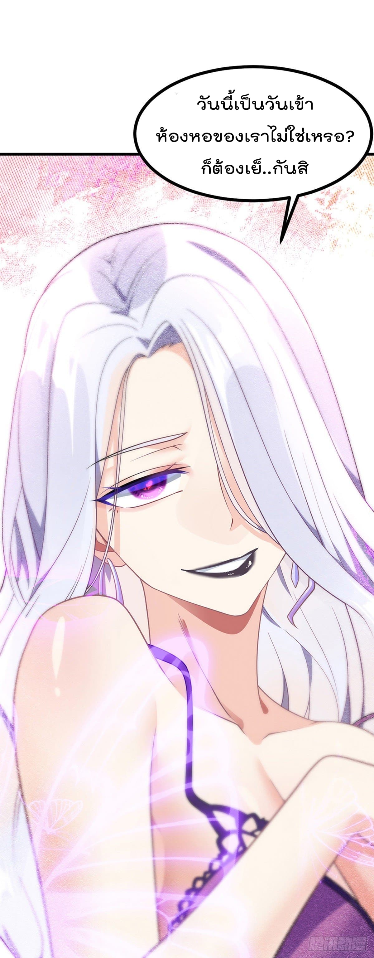 My Devil Girls Harem ฮาเร็มปีศาจสาวนี้ ของผมนะค้าบ 0-0