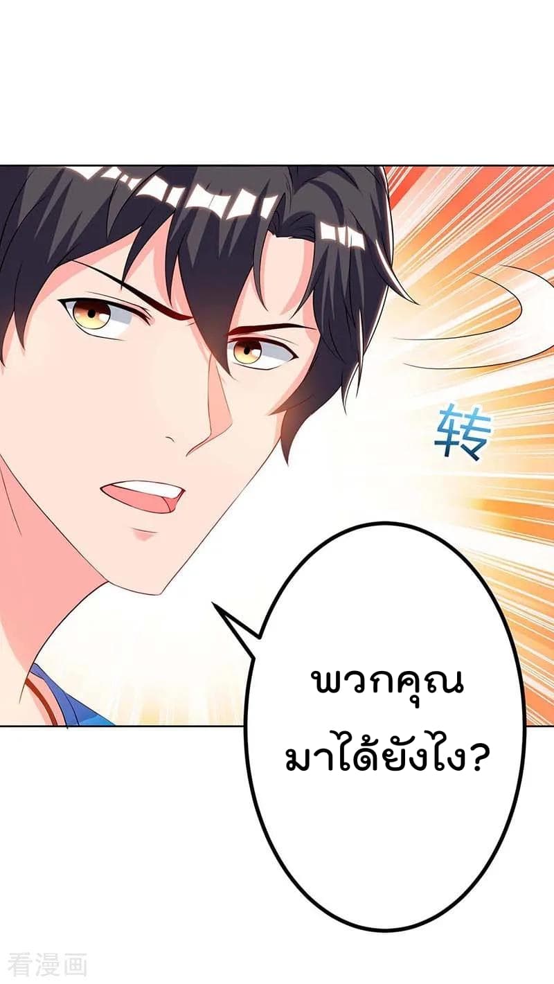 Rebirth Abandoned Less Return การเกิดใหม่ของจักรพรรดิเซียน 79-79