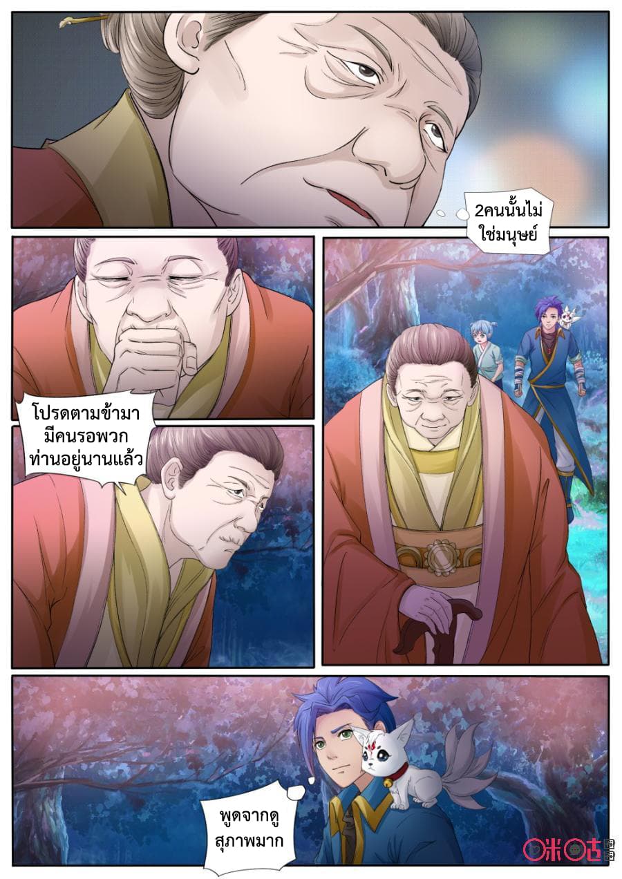 Jiuxing Tianchen 136-136