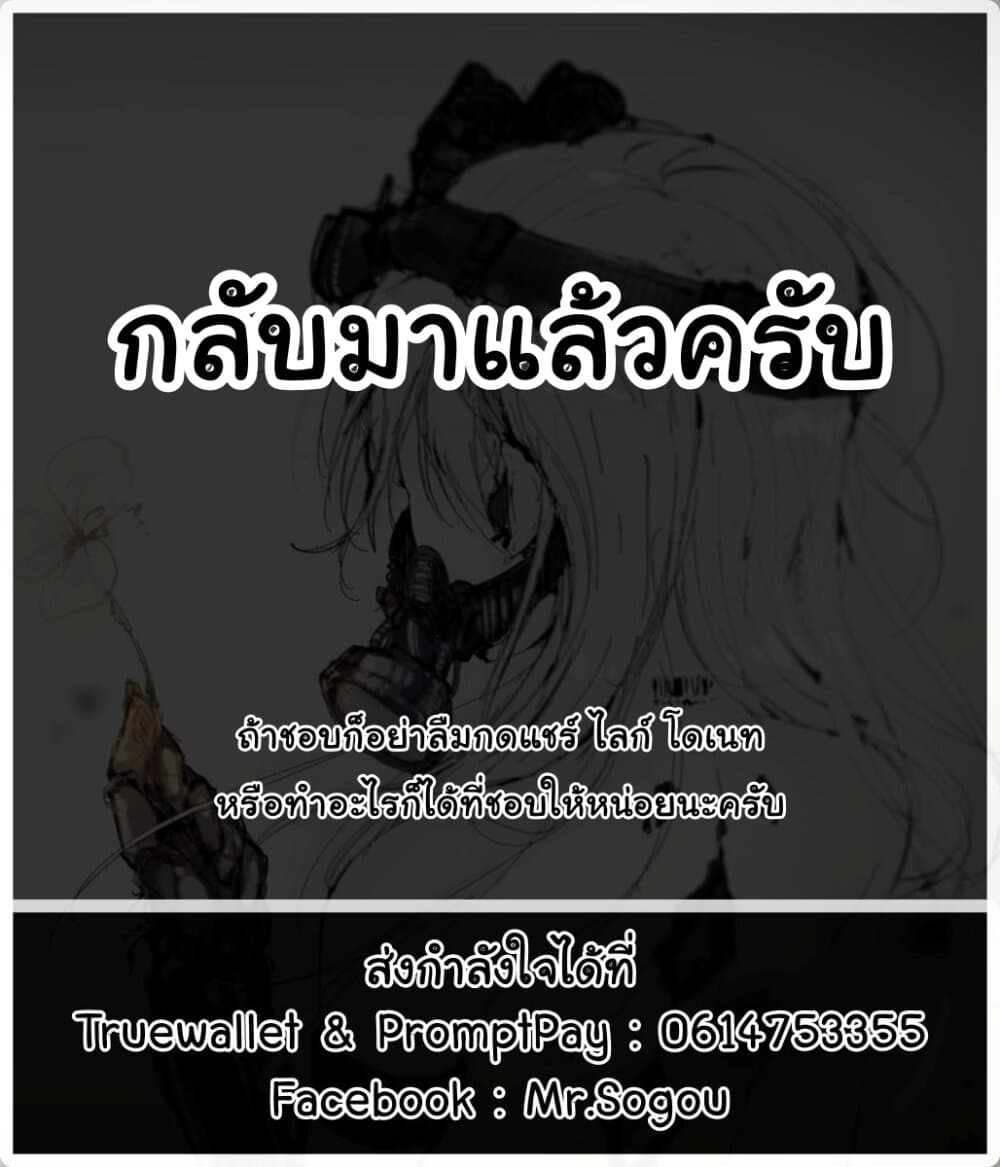 Isekai de Saikyo Mao no Kodomotachi 10 nin no Mama ni Natchaimashita 10-จอมมาร(สุดคูล)กับผู้กล้า(ร่าเริงโดยธรรมชาติ)กลายมาเป็นพ่อบ้านซะแล้วค่ะ