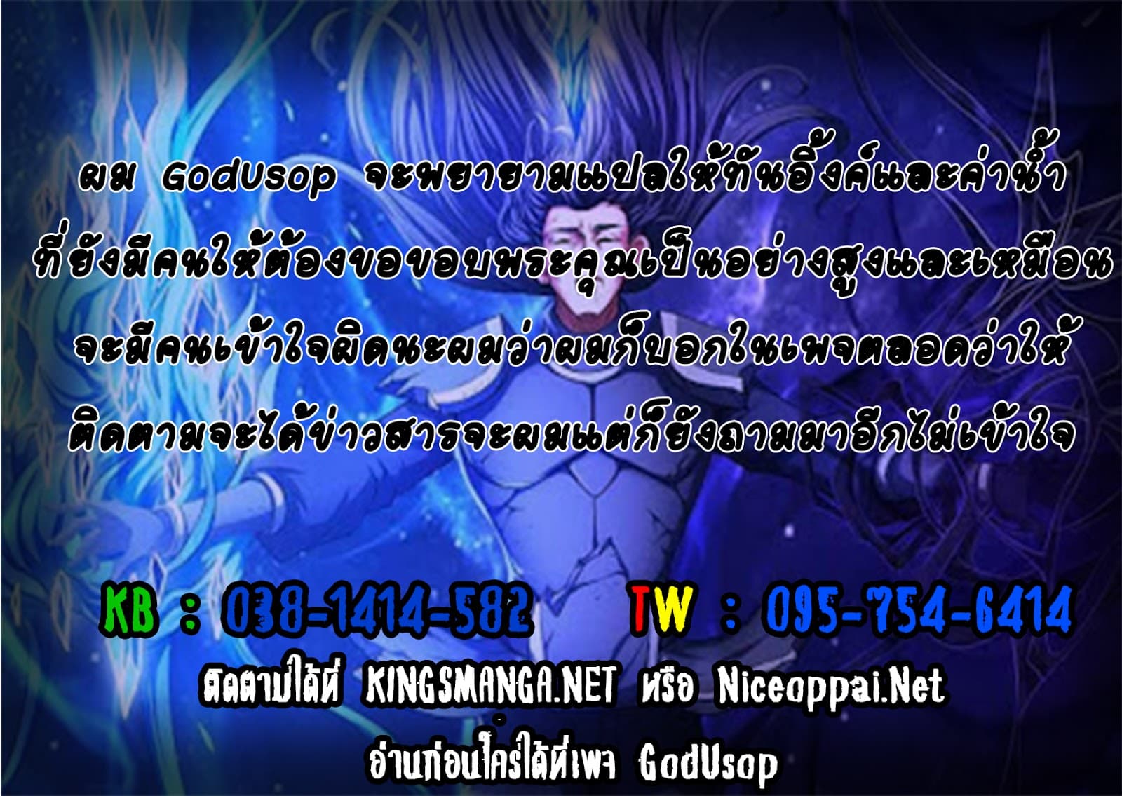 God of Martial Arts 183-183