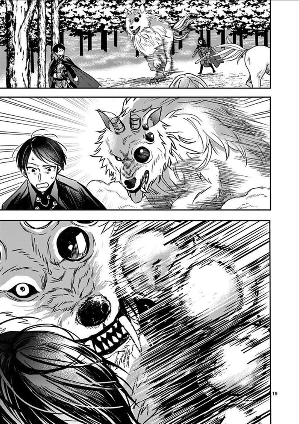 The Savior's Book Café in Another World 7-7