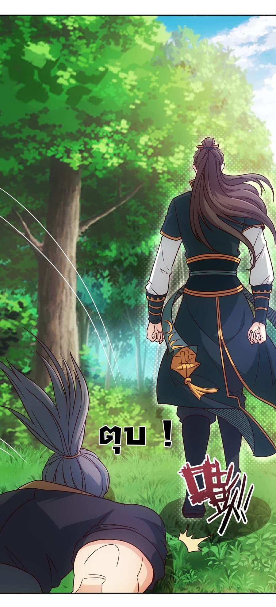 Hong Tianshen Zun 17-17