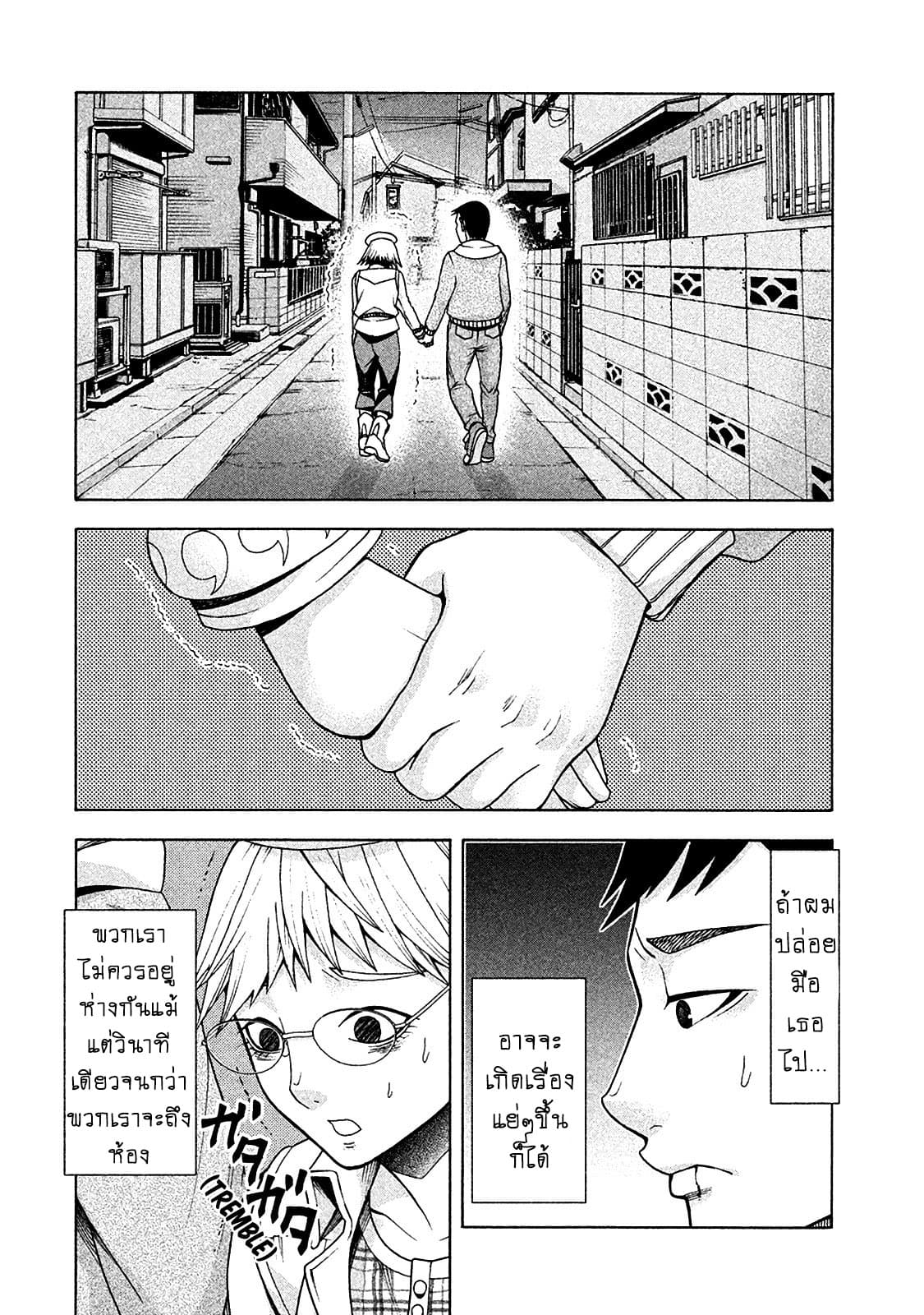 Asper Kanojo 12-พยายามจะมองให้เห็น