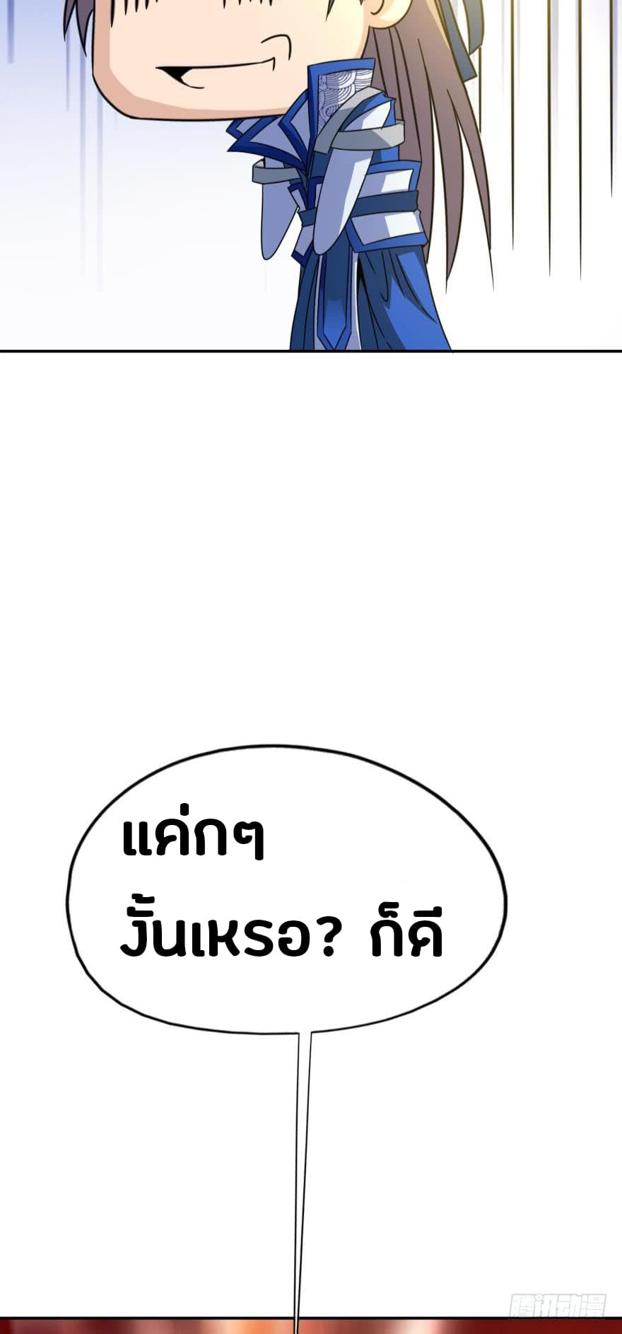Ancestor Online 2-2