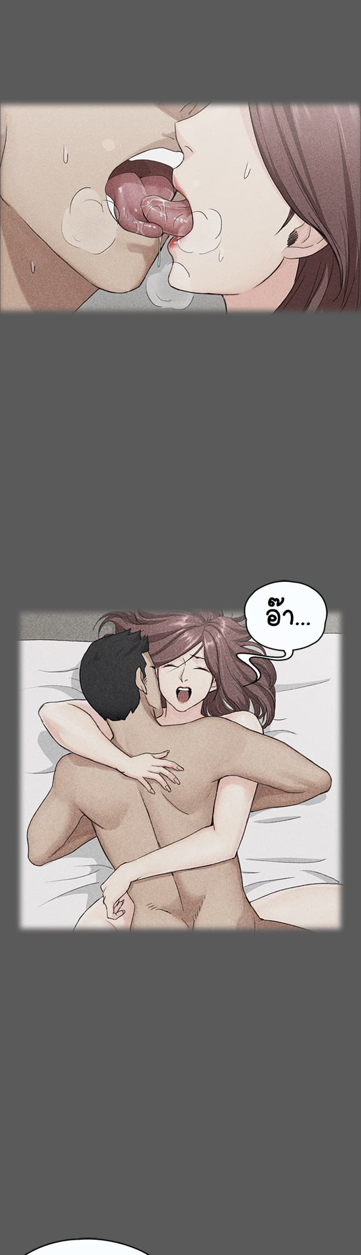 His Place 6-6