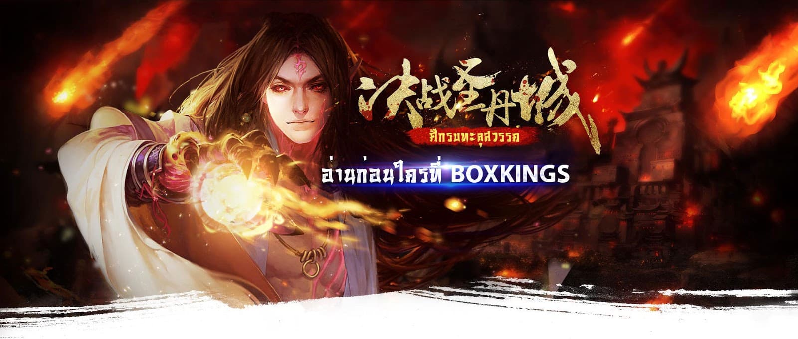 Doupo Cangqiong 206-ผู้อาวุโสเฉี่ยนไป