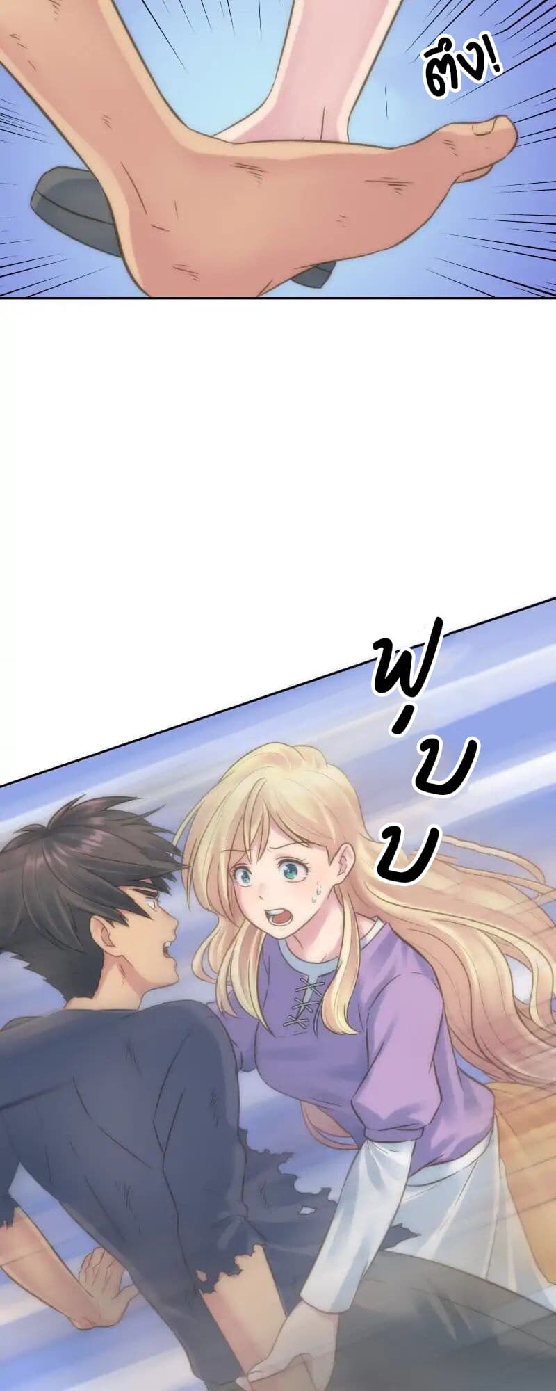 The Dragon Prince's Bride 2-2