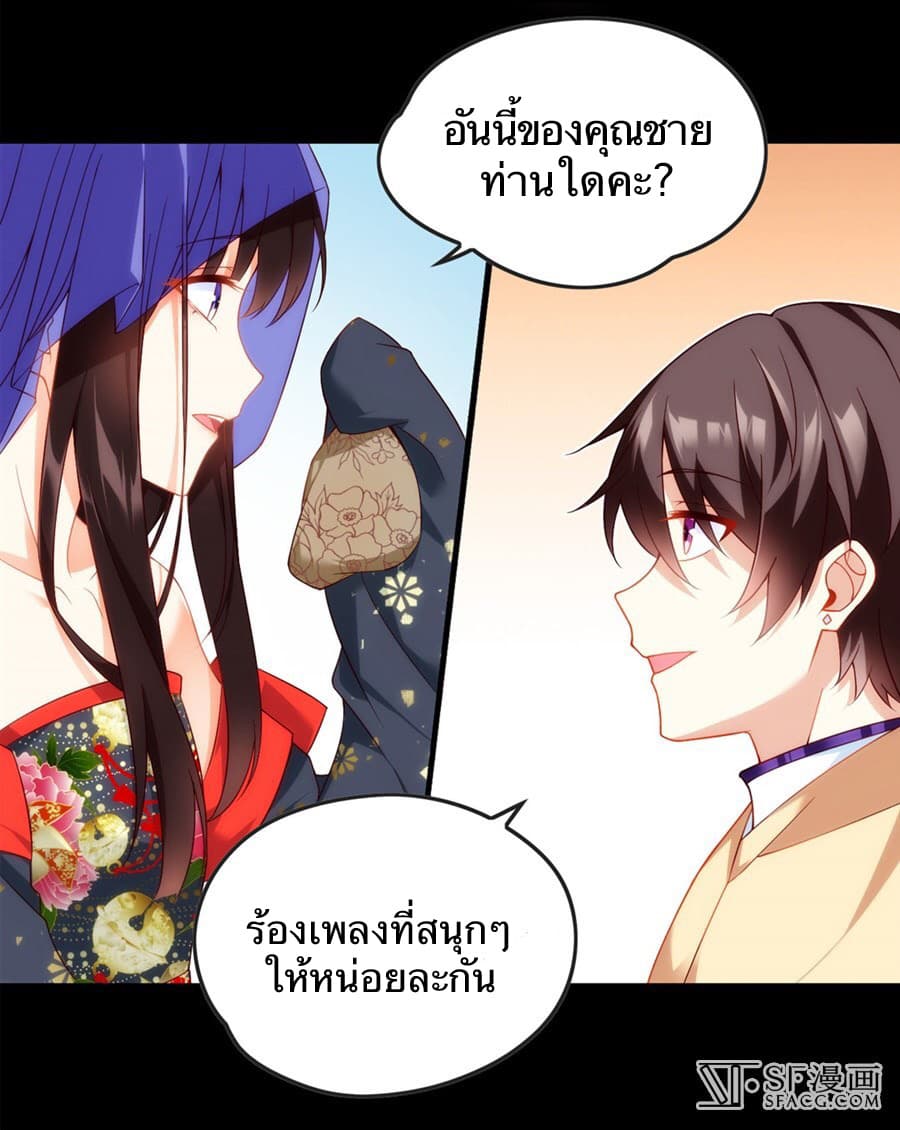 Nobleman and so what? ขุนนางแล้วไงไม่สำคัญหรอก 11-11