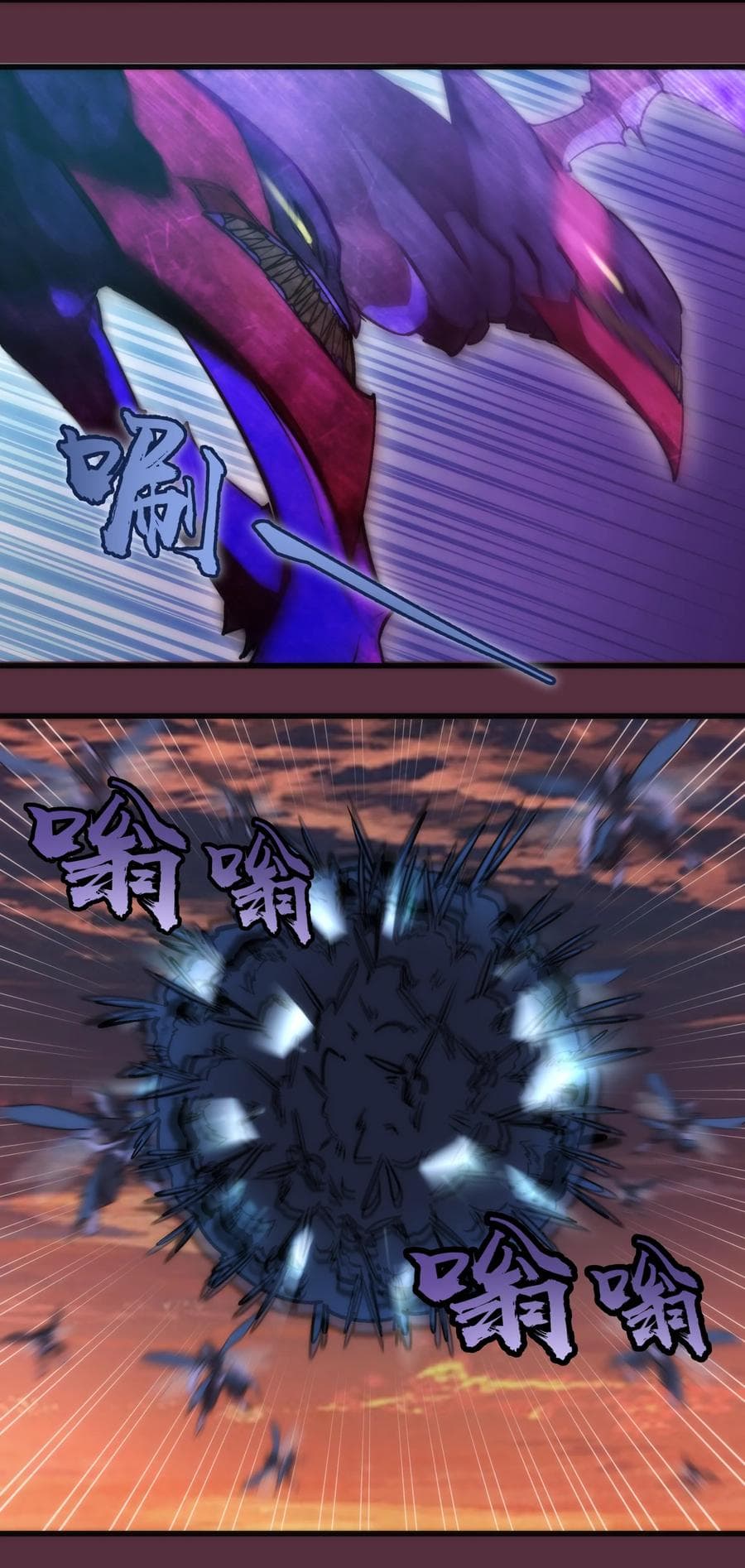 I'm Not the Overlord! 11.1-11.1