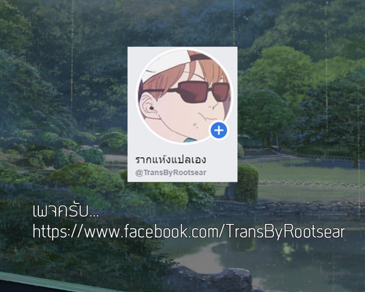 Samenai Machi no Kissaten 25-แพร์แฟต์แยกส่วน
