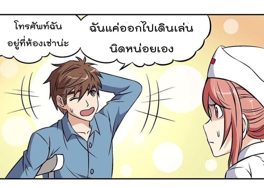 Luck Control 9-9