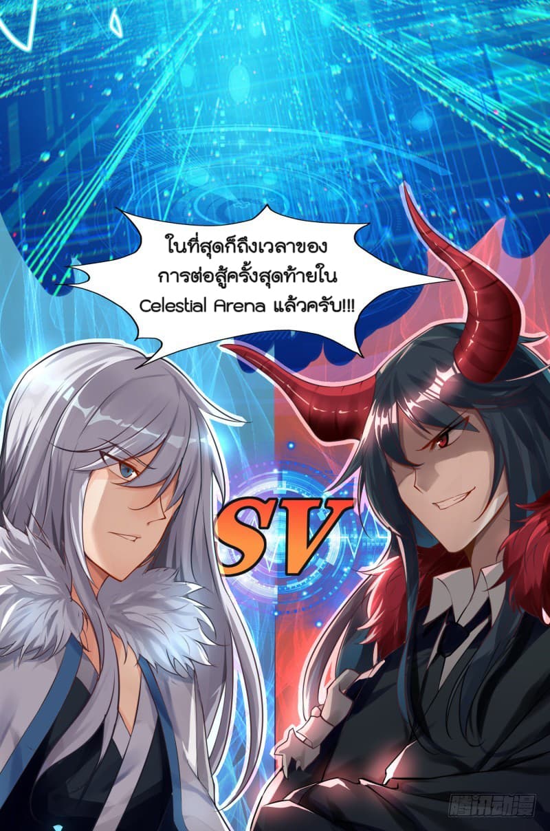 Jianren 1-1