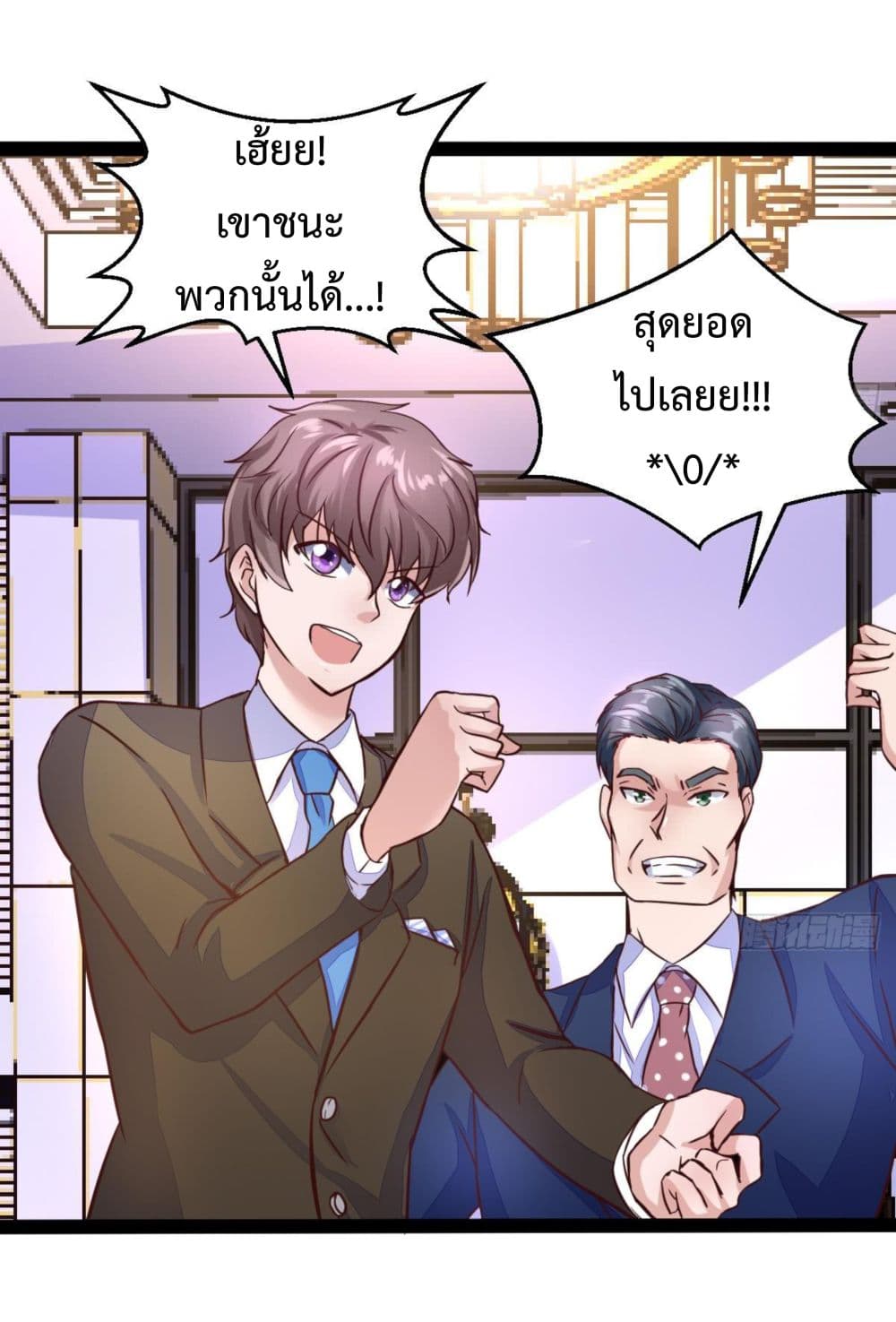 Ultimate Immortal Son-in-Law สุดยอดลูกเขยอมตะ 12-12