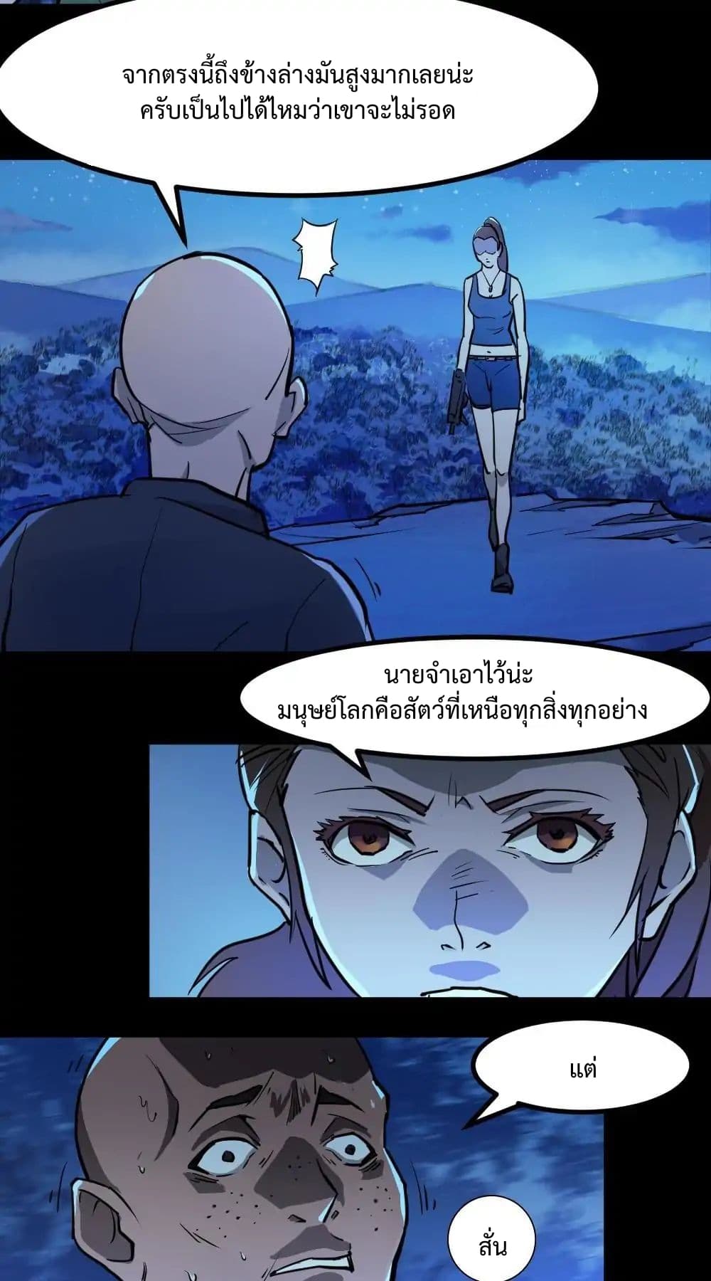 The Great Soldier 2-2