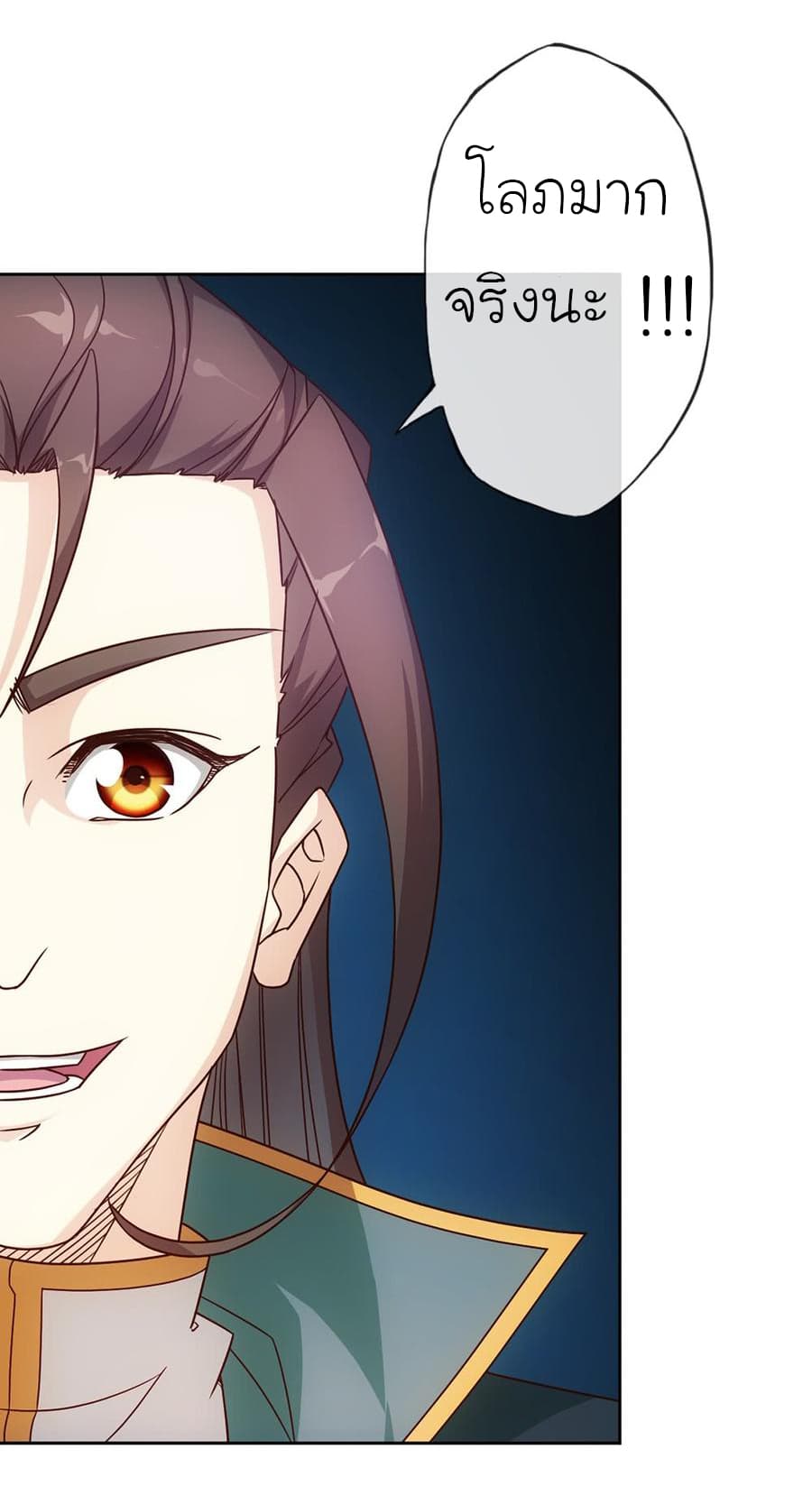 Hong Tianshen Zun 28-28