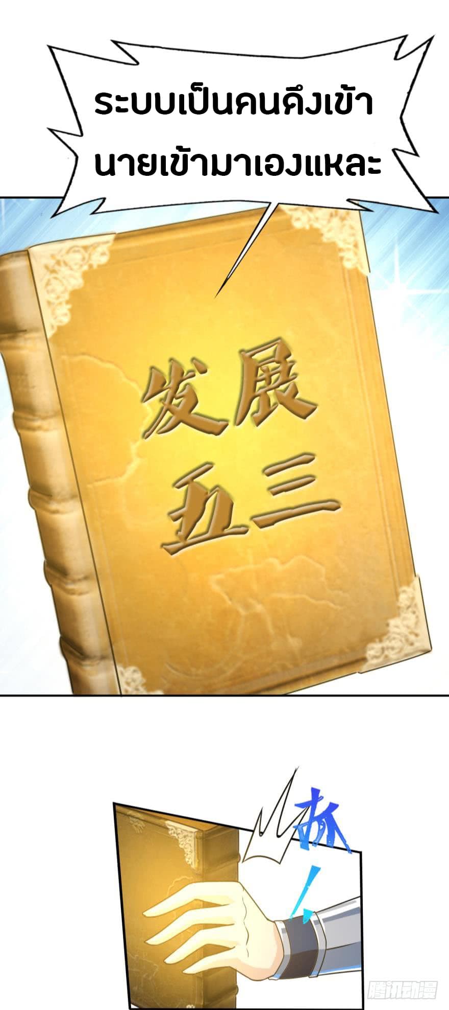 Ancestor Online 2-2