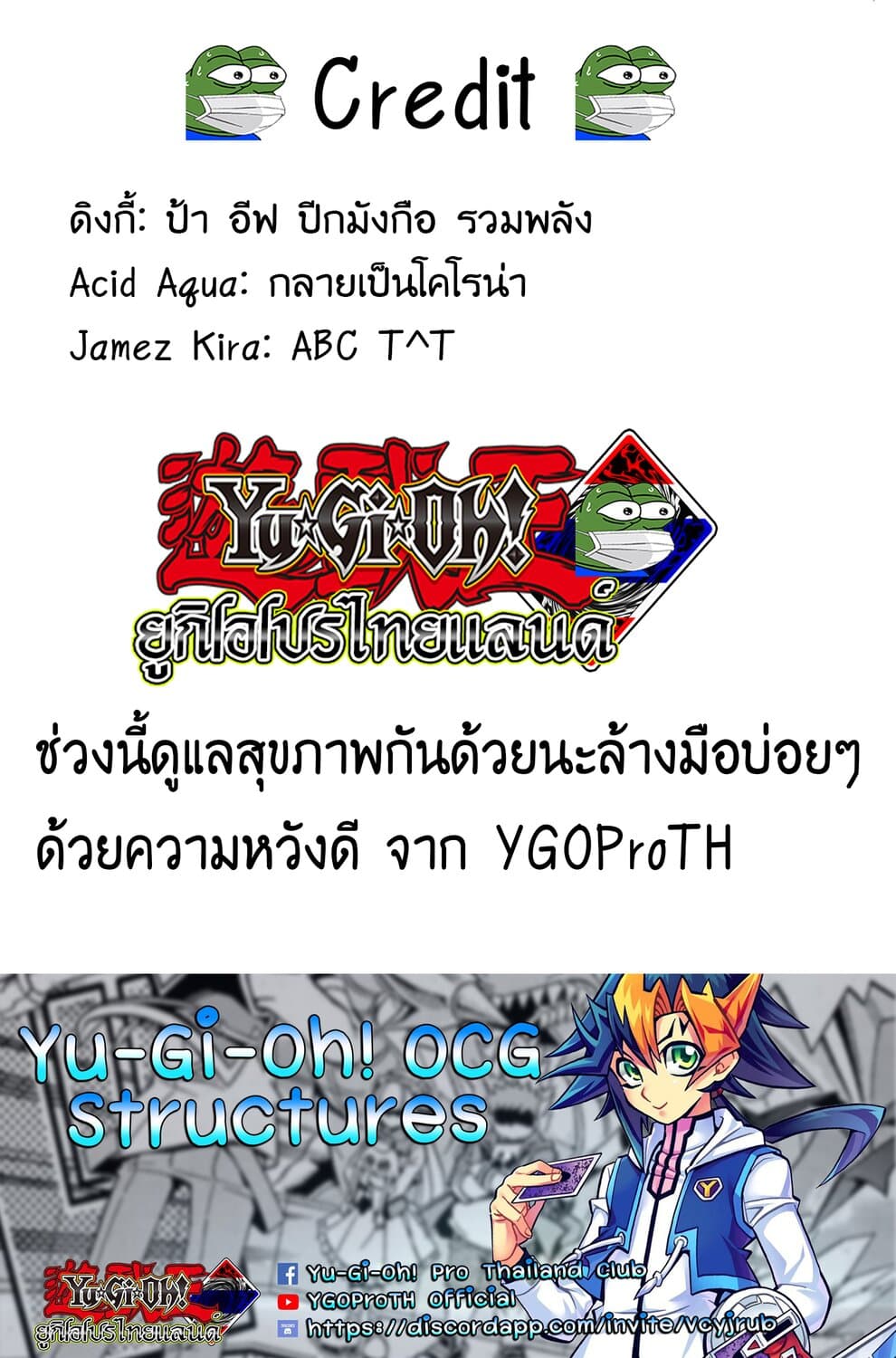 Yu-Gi-Oh! OCG Structures 8-God Phoenix vs Herald