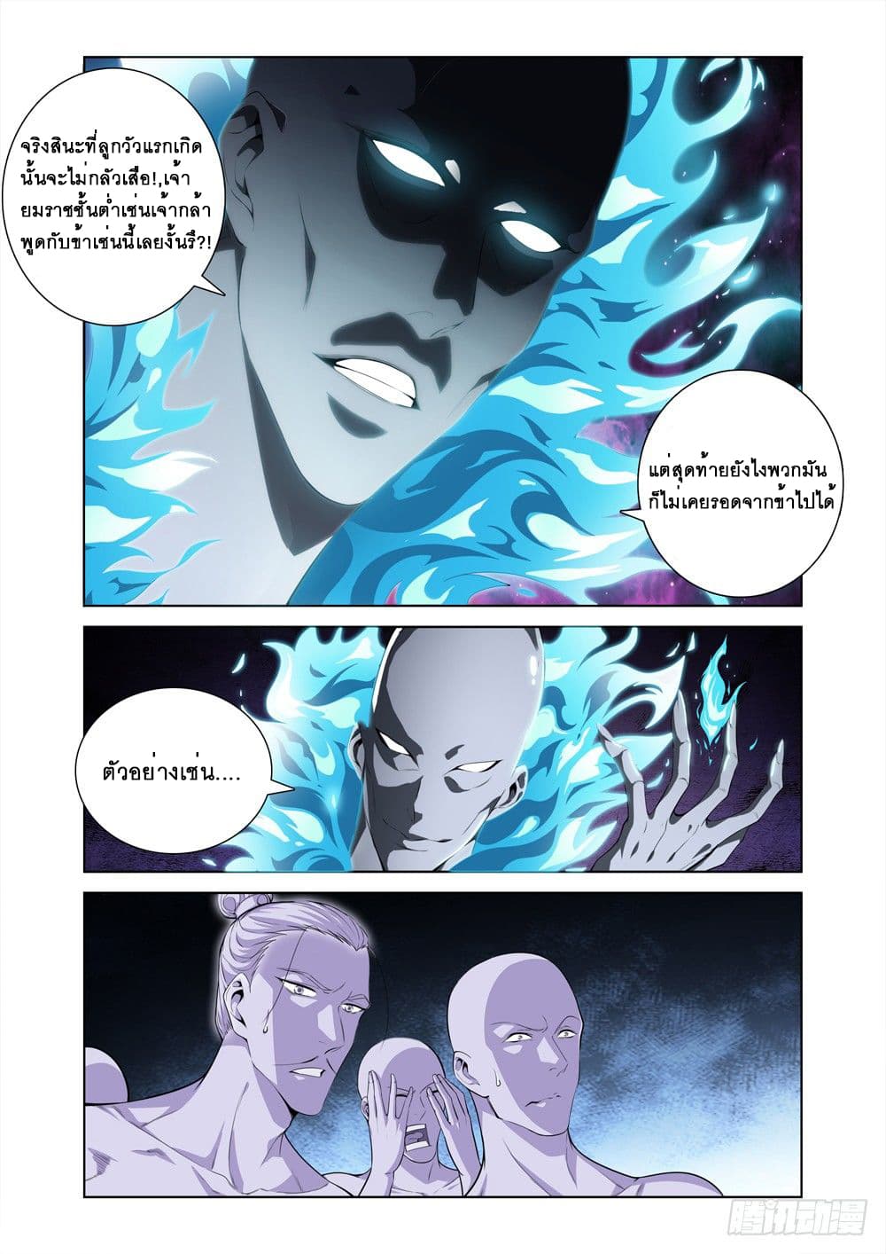 Strongest System From Hell 10-10