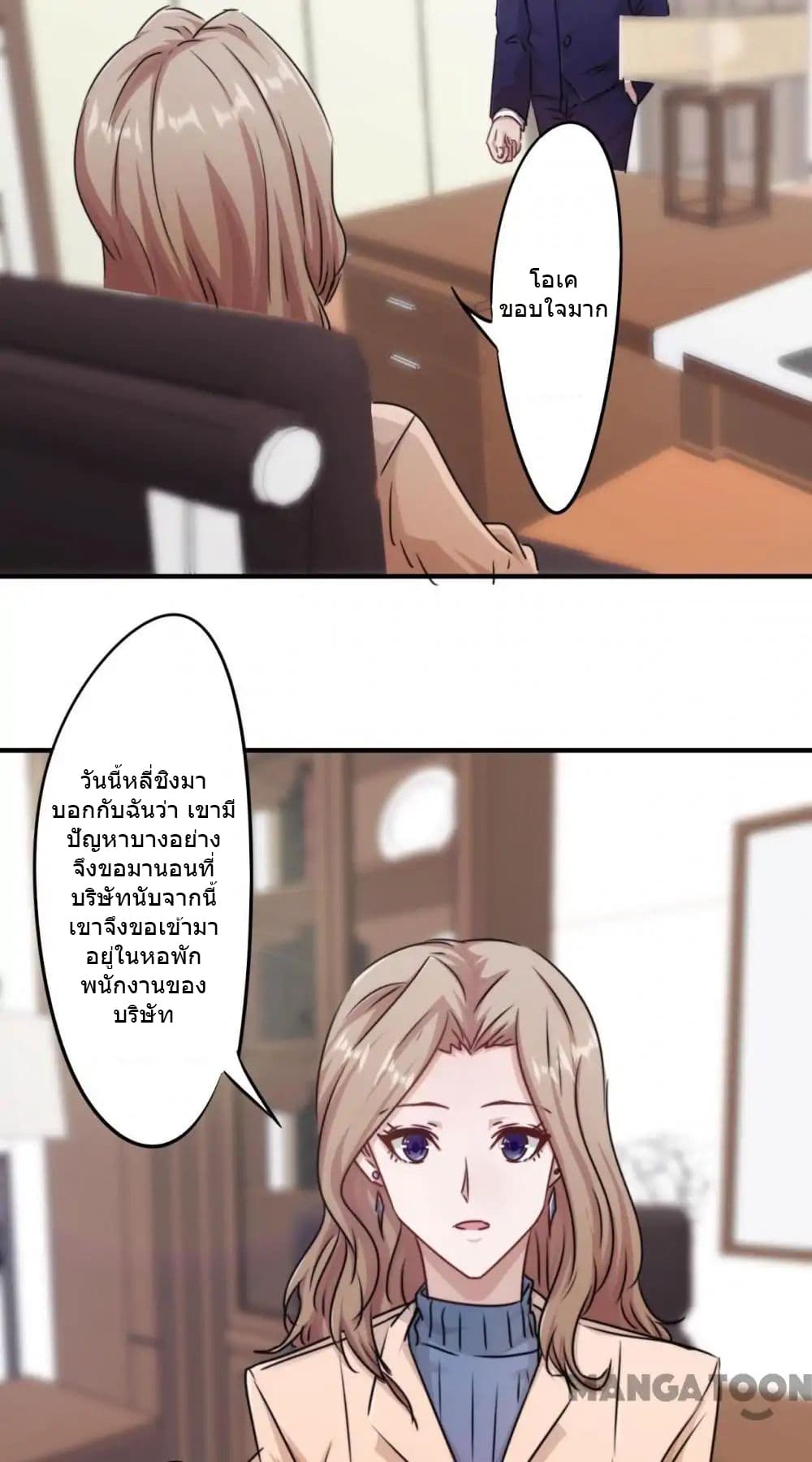 Strongest Worker 147-147