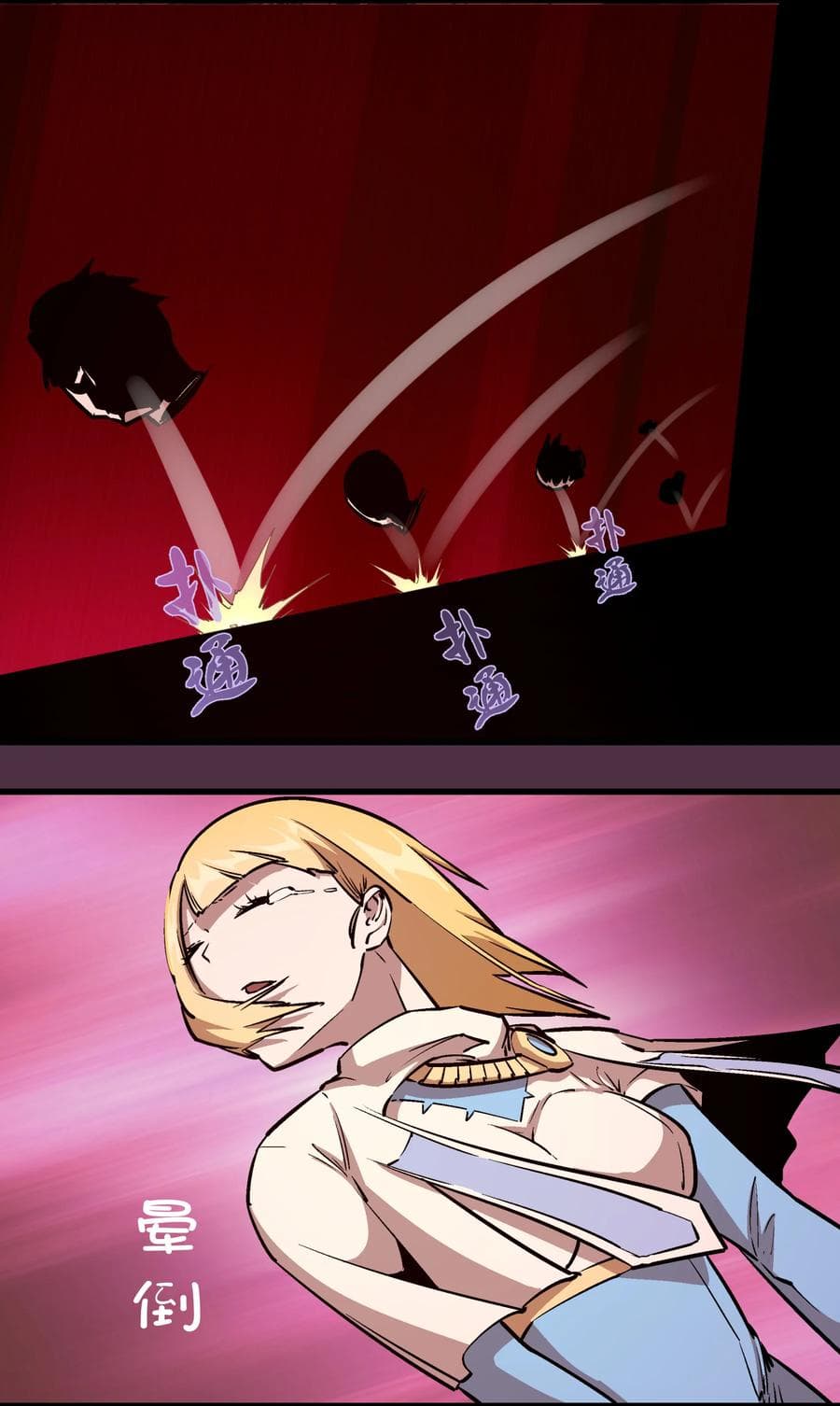 I'm Not the Overlord! 5.2-5.2